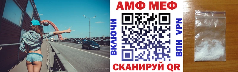 Amphetamine Розовый  Калининград 