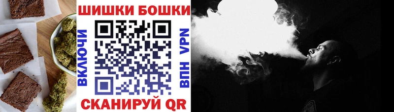 Печенье с ТГК марихуана  Калининград 
