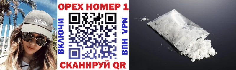 Cocaine 99%  Калининград 