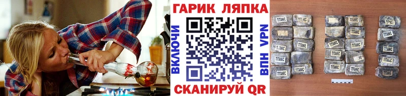 ГАШ Cannabis  Калининград 