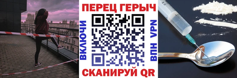 ГЕРОИН белый где продают наркотики Калининград