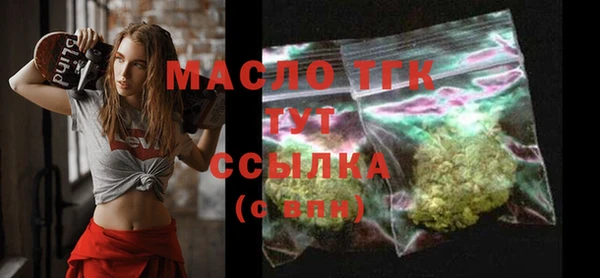 сатива Бронницы