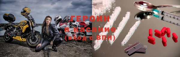 бошки Бугульма