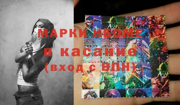 бошки Бугульма