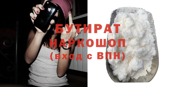 сатива Бронницы