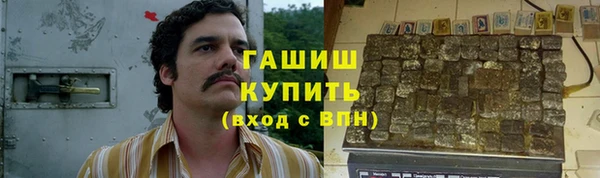 сатива Бронницы