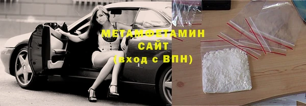 сатива Бронницы