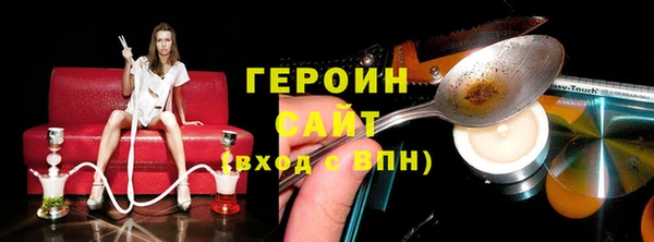 PSILOCYBIN Бородино