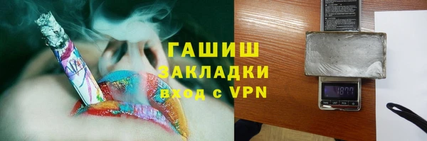 сатива Бронницы