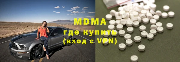 PSILOCYBIN Бородино