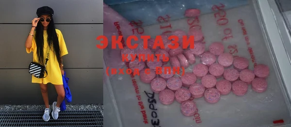 бошки Бугульма
