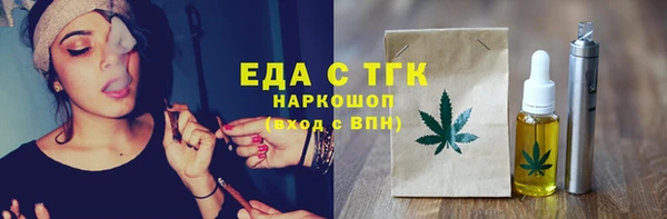 сатива Бронницы