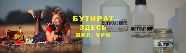 PSILOCYBIN Бородино