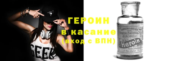сатива Бронницы