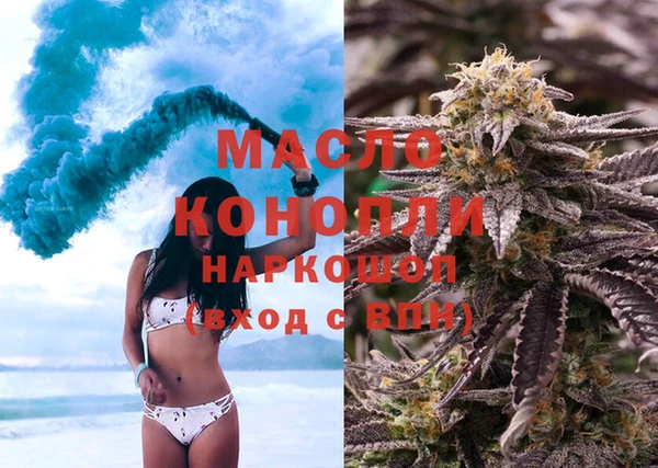 сатива Бронницы