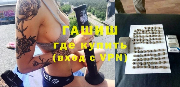 бошки Бугульма