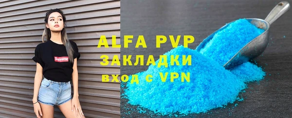 бошки Бугульма