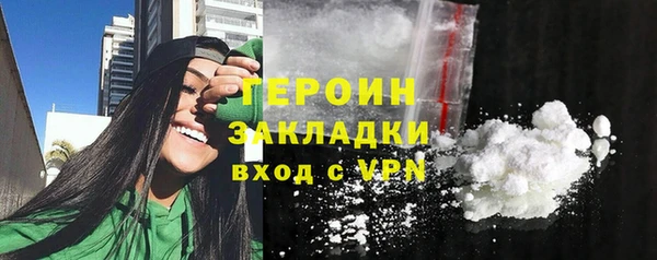 бошки Бугульма