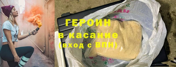 сатива Бронницы