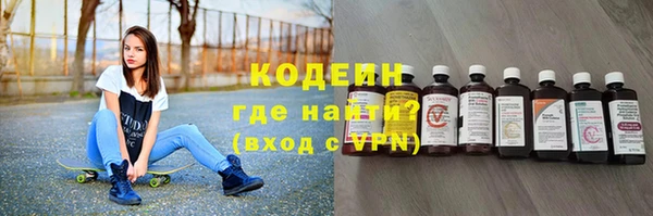 бошки Бугульма