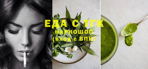 бошки Бугульма