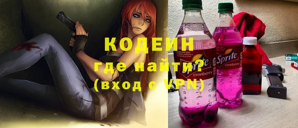 сатива Бронницы