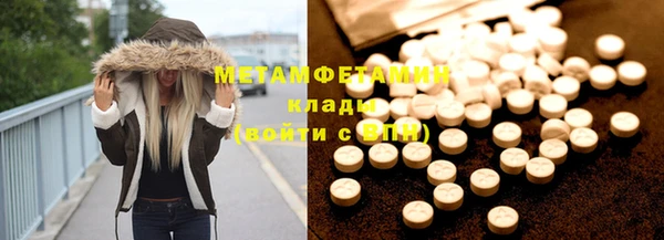 бошки Бугульма