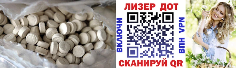 продажа наркотиков Калининград LSD-25 экстази кислота