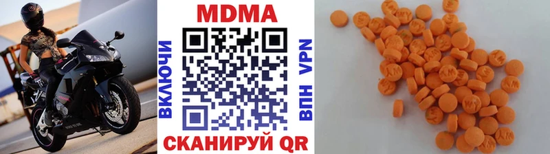 МДМА молли  площадка Telegram  Калининград 