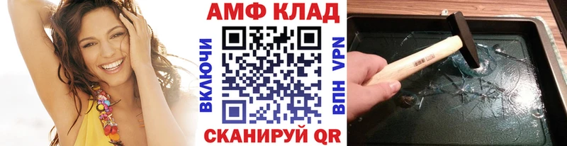купить наркотик  Калининград  Метамфетамин витя 