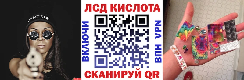 где можно купить   Калининград  Марки NBOMe 1,5мг 