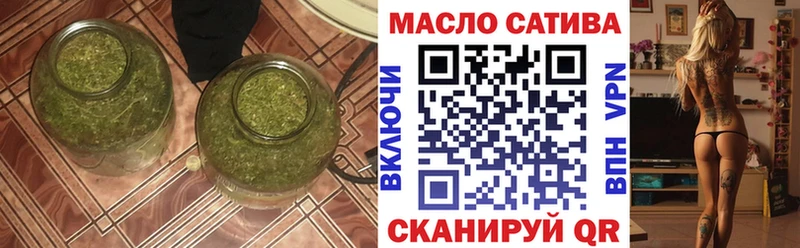 mega зеркало  Калининград  ТГК гашишное масло 