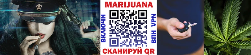как найти наркотики  blacksprut как зайти  Каннабис VHQ  Калининград 